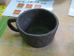 cup_tomo.jpg